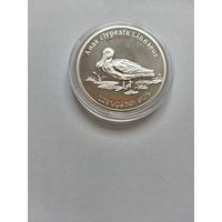 Армения 100 драм 2007 Утка серебро