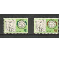 Гайана-1974 (Мих.461,463) , **,   Велосипеды, Почта