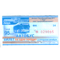 Талон автобус Лида ФН