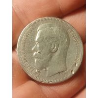 1 рубль 1896*