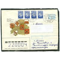 Беларусь. ХМК. Конверт п.п. Штемпель переоценки. Провизорий. Гашение Минск 1993