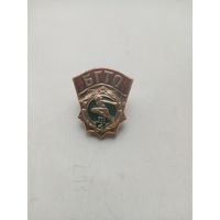 ЗНАК БГТО (3-ст)