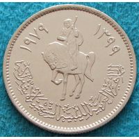 Ливия. 10 дирхамов 1979 год  KM#20  Тираж: 4.000.000 шт