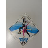 Венгрия 1980 посвященная зимним Олимпийским играм 1980 года в Лейк-Плэсиде.