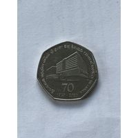 Шри-Ланка 20 рупий 2020