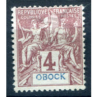 Французские колонии - Обок (Джибути) - 1892г. - аллегория, 4 с - 1 марка - чистая, без клея [Mi 26]. #4-W1-135-A-1