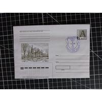 СГ Беларусь. 1999. 550 лет Лунинцу Фиолетовый штемпель