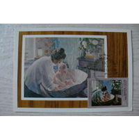 1977, 1978, КМ, Картмаксимум СССР, Утро; из серии "Живопись. Кустодиев Б. М."