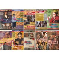 DVD  диски с сериалом Не родись красивой