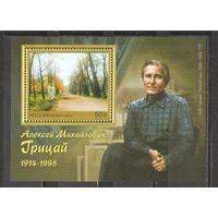 ФФ3 Россия 2014 Живопись