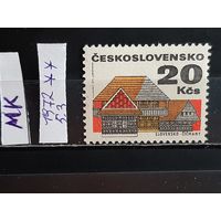 ЧЕХОСЛОВАКИЯ 1972г. Чист**