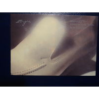 Календарик 1990 г.  ЛУЧ -современная обувь для каждого.