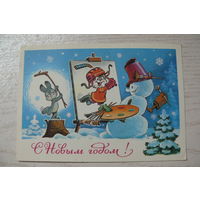 Зарубин В., С Новым годом! 1977, подписана.