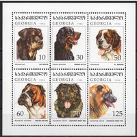 Грузия 1997. Фауна. Собаки. Малый лист (34)