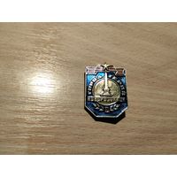 Город Герой Новороссийск