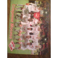 СПАРТАК МОСКВА РОССИЯ--календарик-2002