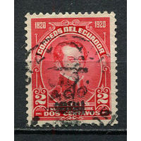 Эквадор - 1920 - Рафаэль Химена 2С - [Mi.217] - 1 марка. Гашеная.  (Лот 25JD)-TG2P1