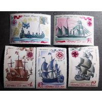 Марки СССР 1971 год История отечественного флота Парусники