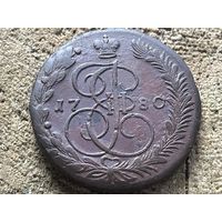 5 копеек 1780 года. Кладовая. Рельеф