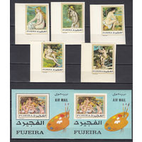 Живопись. Фуджейра. 1971. 5 марок б/з и 2 блока (с/з и б/з). Michel N 648-652, бл49 (24,5 е)