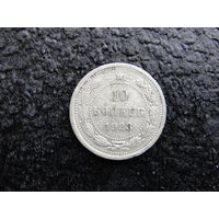 Продажа коллекции с 1 рубля! Монеты СССР.
