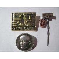 3 значка/139 с рубля!