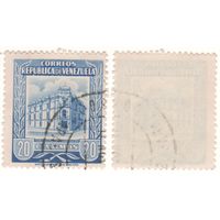 Венесуэла 1953-03 963 Correos - Центральное почтовое отделение из серии 1 марка 20C ()k-027 (m09)