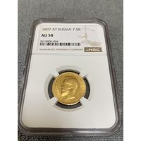 7 рублей 50 копеек 1897г.  Николай 2. Слаб NGC.