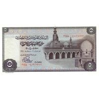 Египет 5 фунтов образца 1969-1978 года UNC p45c