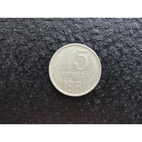 Продажа коллекции с 1 рубля! Монеты СССР.