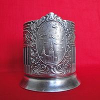 Подстаканник "Ночной Кремль" СССР, Кольчугино, 1950 - тые г.