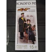 Россия  2014  мундиры