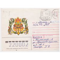 Конверт СССР с редким провизорием. Хкд. О. Дудова