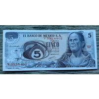 Werty71 Мексика 5 песо 1971 UNC Банкнота