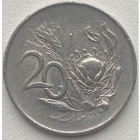 ЮАР 20 центов 1966 г.