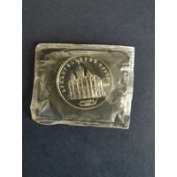 СССР. Архангельский собор. 1991, 5 рублей. Запайка