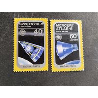 Венгрия 1975 2м