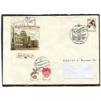 СССР 1991. КПД. Конверт с СГ прошедший почту. Заказное. Неделя письма. Гашение Москва 1991