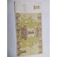 1 рубль Латвия 1992 г.