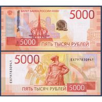Россия, 5000 рублей 2023 г., P-W279A (ЕХ, Екатеринбург), UNC-***