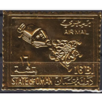 Оман 1969 Космос Аполлон Золото      MNH