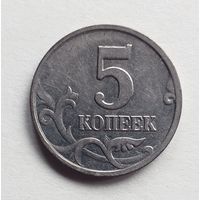 Россия. 5 копеек 2002 М.