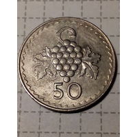 50 милей Кипр 1979 год