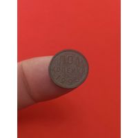 1/2 копейки 1925г (1)