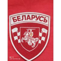 Шеврон РБ, ранний и не частый,Отличный!!! без Минимальной цены