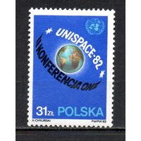 Конференция ООН по исследованию и использованию космического пространства в мирных целях Польша  1982 год серия из 1 марки