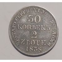 30 копеек 2 злотых 1938 год