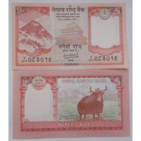 Непал 5 рупий 2020 года UNC