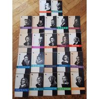 Мыслители прошлого. 22 книги по 5р