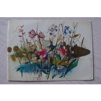 Селещук Н., С праздником! (на белорусском языке), 1989, двойная, чистая, изд. Минск.